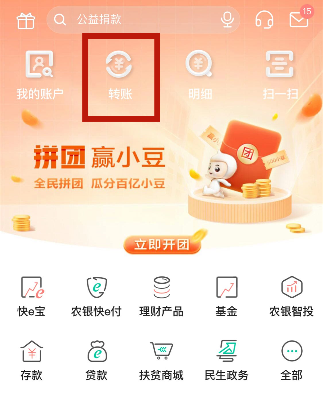 图片13.png