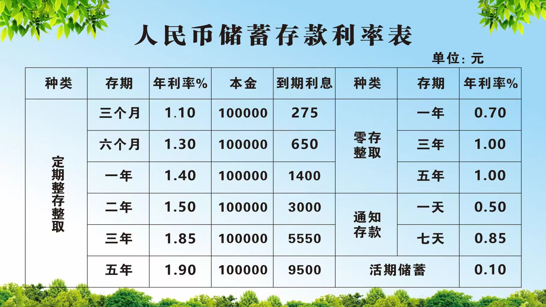 微信图片_20250704143320.jpg